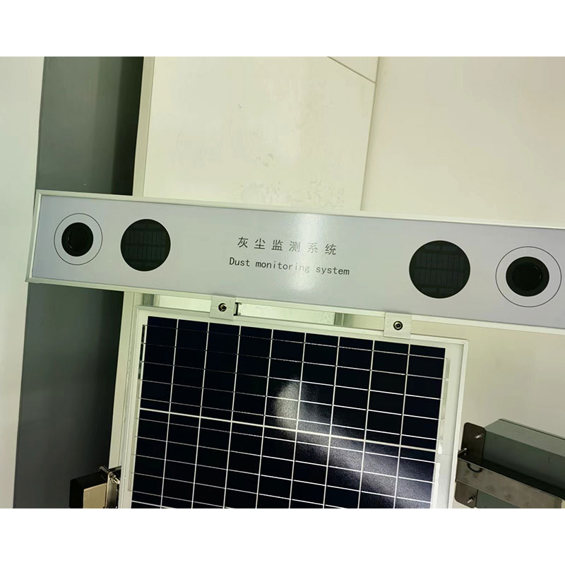 光伏電站灰塵監(jiān)測系統(tǒng) 光伏電站灰塵監(jiān)測系統(tǒng)
