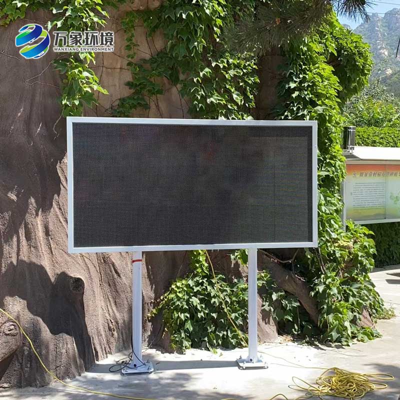 負(fù)氧離子自動監(jiān)測系統(tǒng) 負(fù)氧離子自動監(jiān)測系統(tǒng)