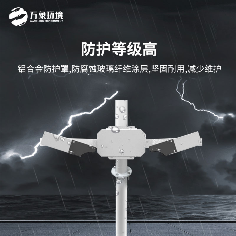 大氣能見度測量儀有什么作用？