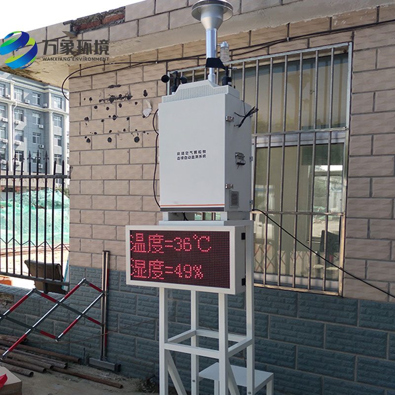 pm10在線監(jiān)測系統(tǒng)：揚(yáng)塵污染的“克星”