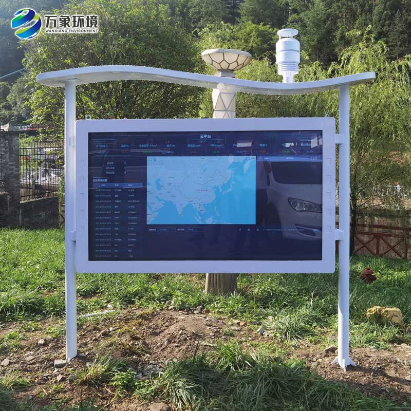 一體化全彩屏負(fù)氧離子監(jiān)測(cè)站，看得見(jiàn)的環(huán)境監(jiān)測(cè)方式