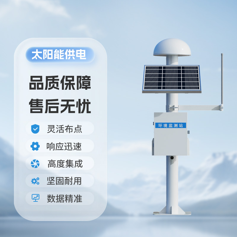 扼流圈GNSS監(jiān)測站，創(chuàng)新地質(zhì)災(zāi)害監(jiān)測預(yù)警設(shè)備