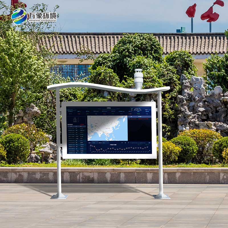 全彩屏負(fù)氧離子監(jiān)測站，創(chuàng)新高智能一體化監(jiān)測負(fù)氧離子含量