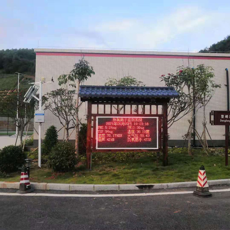 高智能負(fù)氧離子監(jiān)測(cè)站